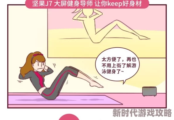 第一次处破女18分钟一堵墙为什么如此吸引人可能是因为它满足了某些观众的猎奇心理