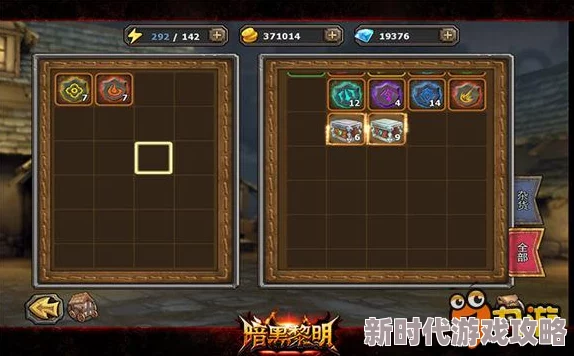 揭秘《黎明觉醒：生机》弱肉强食任务全攻略，44级雨天挑战详解与爆料