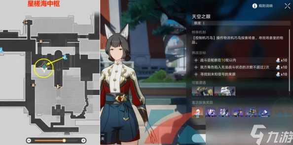 崩坏星穹铁道揭秘：无人匹敌的睡蕉成就攻略大爆料