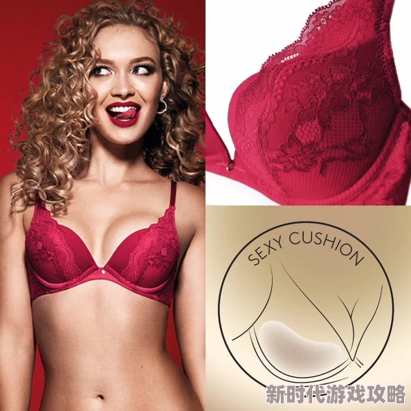 色内内为何如此受欢迎它大胆的色彩和款式突破了传统内衣的束缚