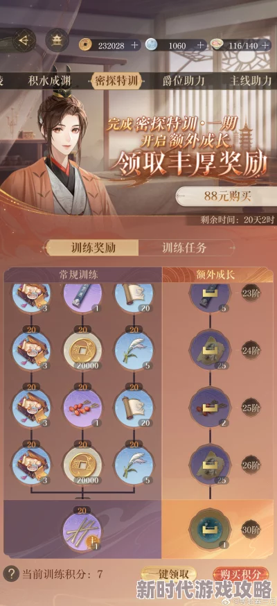 深度揭秘：如鸢密探多维度策略抉择与实战爆料案例全解析