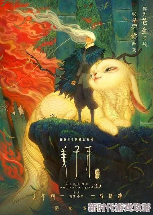 海角社区披风封神妈妈稿件为什么创意十足脑洞大开引人入胜 海角社区披风封神妈妈稿件为什么创意十足脑洞大开引人入胜