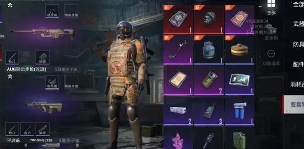 地铁逃生游戏内金装爆率揭秘:哪个地图或模式掉落更高? 地铁逃生游戏内金装爆率揭秘:哪个地图或模式掉落更高?