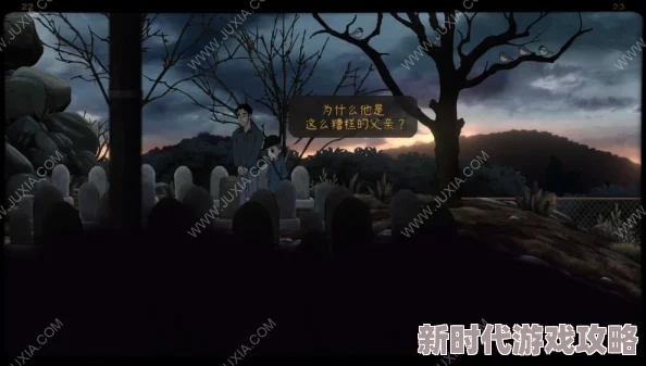 《Last Time I Saw You》：曝光幕后遗憾，一场凄美幻梦终成绝响