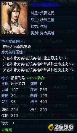《暗喻幻想》深度揭秘：盲信之塔高效探索与全收集攻略爆料