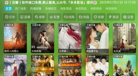 好吊视频一区二区为何内容丰富精彩刺激深受用户追捧