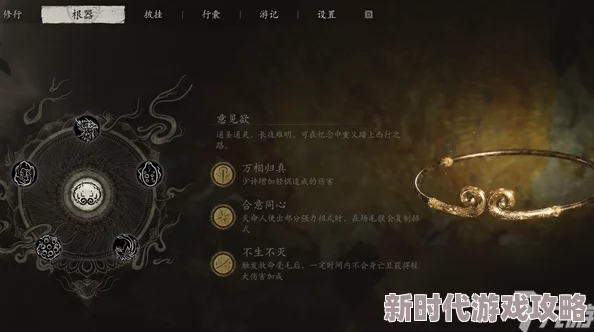 黑神话像素版第2章攻略大揭秘：全新剧情与隐藏彩蛋全解析