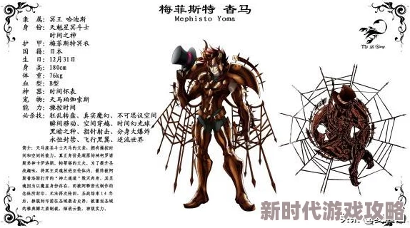 原始传奇重大爆料：弑神属性选择指南，揭秘最强搭配方案！