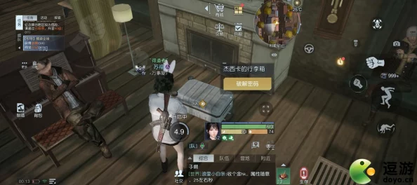 爆料!《黎明觉醒》辐射尘埃高效躲避技巧与全新应对方法介绍 爆料!《黎明觉醒》辐射尘埃高效躲避技巧与全新应对方法介绍