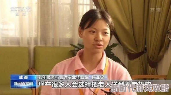 波多野结衣和邻居老人公为什么题材新颖打破常规为何吸引众多关注