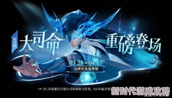 王者荣耀新英雄苍2024年11月爆料：预计上线及皮肤发布