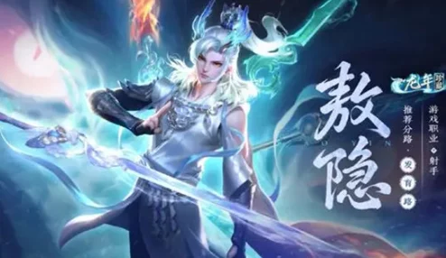 王者荣耀新英雄苍2024年11月爆料：预计上线及皮肤发布