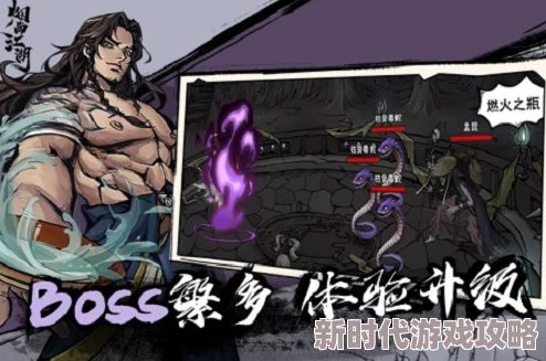 烟雨江湖须弥芥子适合角色深度解析与推荐爆料 烟雨江湖须弥芥子适合角色深度解析与推荐爆料