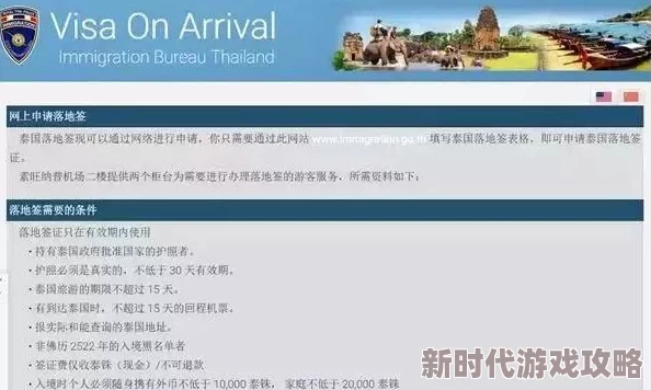 天堂网亚洲为什么其用户友好的界面和多种语言选择为何如此便捷