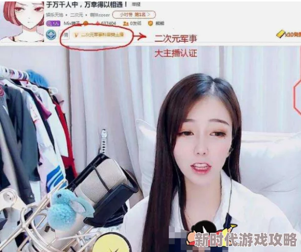 韩国女主播裸体摇奶为何在特定平台传播迅速造成轰动效应因此备受瞩目