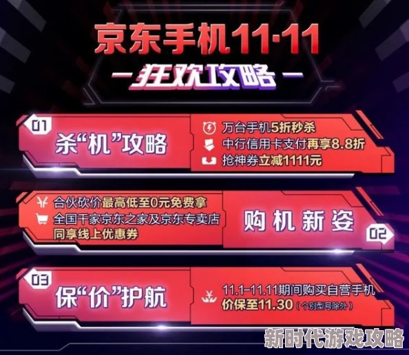 2024年手机策略游戏精选推荐:高质量爆款策略游戏分享 2024年手机策略游戏精选推荐:高质量爆款策略游戏分享