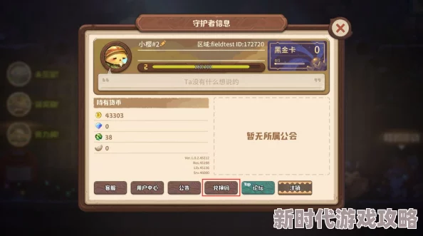 2024年手机策略游戏精选推荐:高质量爆款策略游戏分享 2024年手机策略游戏精选推荐:高质量爆款策略游戏分享