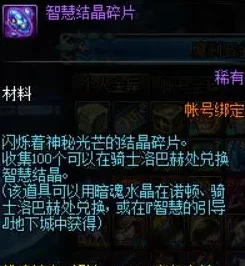 独家爆料:异界深渊大灵王终极技能序列全解析与加点策略深度精析指南 独家爆料:异界深渊大灵王终极技能序列全解析与加点策略深度精析指南
