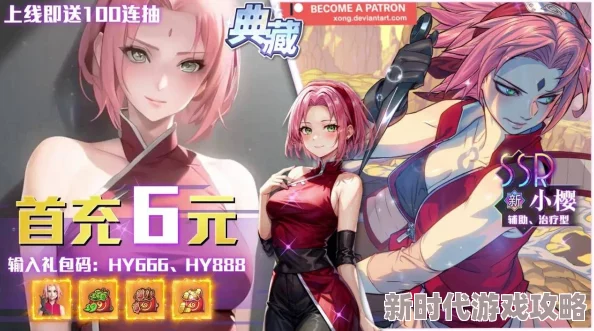 忍姬世界爆料：顶尖女忍者养成角色强度T0精英盘点与最新战力解析