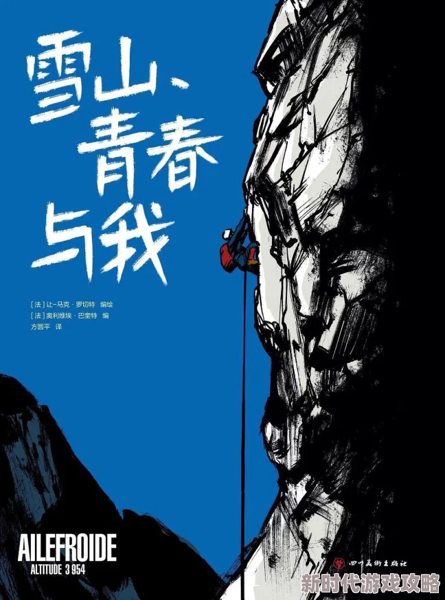 《七日世界》雪国人生永恒岛全宝箱位置爆料与收集攻略