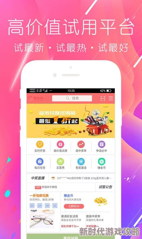蘑菇蘑菇免费官网下载网址安卓为什么内容丰富玩法多样为何成为休闲佳品