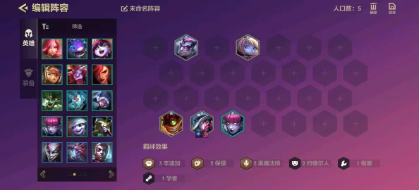 独家爆料！《暗喻幻想》魔法阵容构建秘籍：策略搭配与角色协同全攻略解析