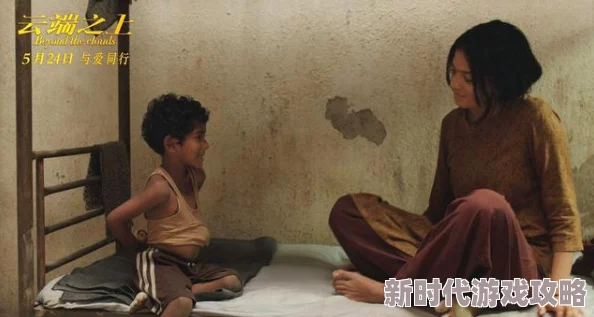 老汉av为何让人感动因为展现了人性的光辉与真善美