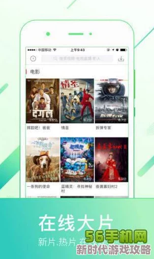 福利电影网为何支持多种播放模式带来更舒适的观影体验