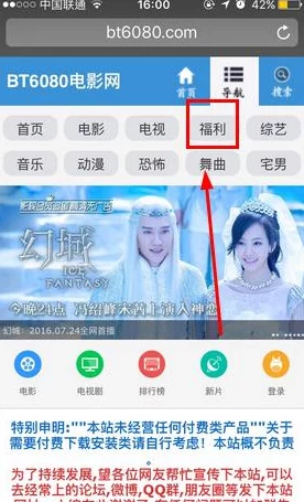 福利电影网为何支持多种播放模式带来更舒适的观影体验