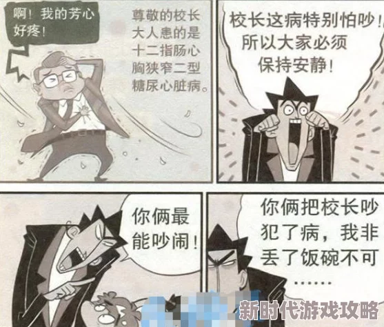为何它如此让人印象深刻  催眠老师～婬辱の教室它呈现了一个充满禁忌和诱惑的世界