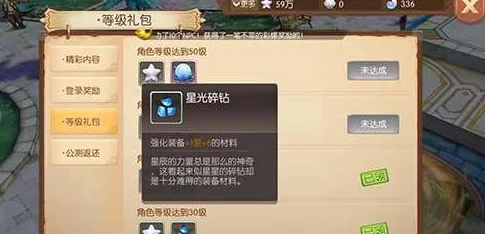 我的世界钻石获取全攻略：揭秘多种高效获得钻石的爆料方法