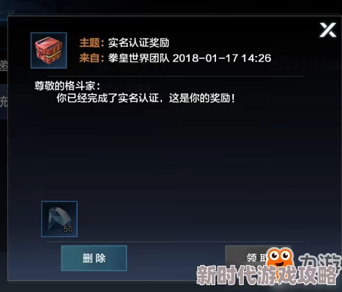 我的世界钻石获取全攻略：揭秘多种高效获得钻石的爆料方法