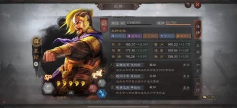 《三国志战略版》深度爆料：全面解析兵种克制关系与策略