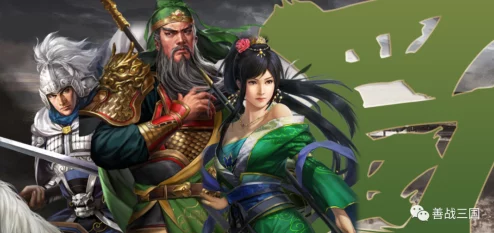 《三国志战略版》平民玩家必看！关羽阵容搭配攻略及最新爆料