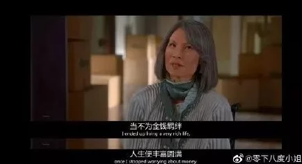 为什么欧美一级婬片AAAAAAA欠钱画面刺激情节吸引人引发观看热潮