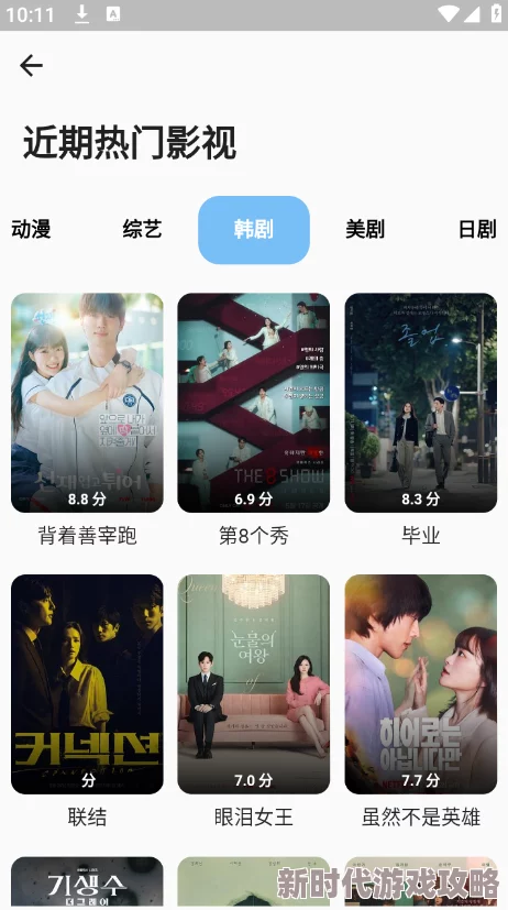 色女影院为什么满足各种观影需求深受用户追捧