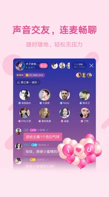 色狼APP为什么可以随时随地聊天为何如此便捷