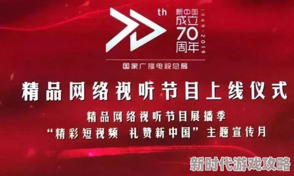 国产亚洲精品久久久久动为什么让人欲罢不能因为它题材多样满足不同口味的观众
