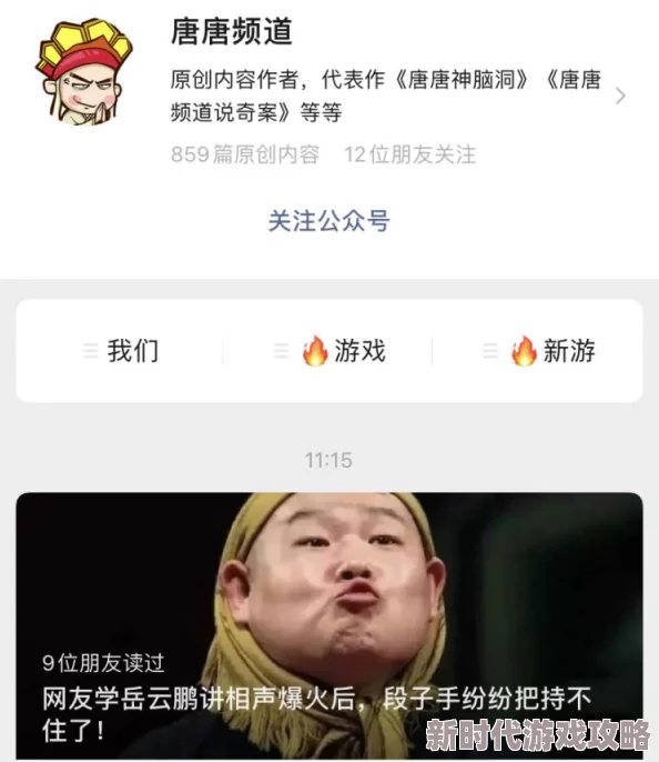 黑料网 明星,热点,吃瓜 到底是什么让它如此受欢迎原来是它快速更新的娱乐热点和明星八卦