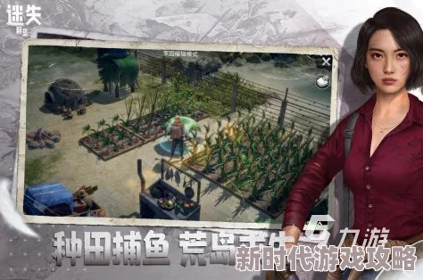 2024年热门开放生存手游下载合集：人气爆棚的生存游戏排行爆料