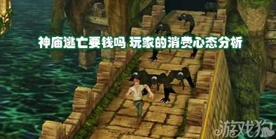 2024年类似神庙逃亡游戏大盘点：与神庙逃亡相似的精彩合集爆料