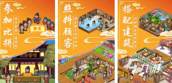 2024年热门建设自己城镇的游戏大盘点及详细汇总