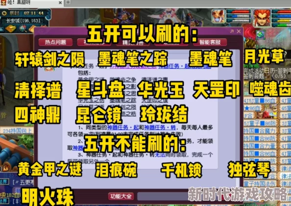 2024年西游游戏大揭秘：玩不腻的题材佳作推荐与下载爆料