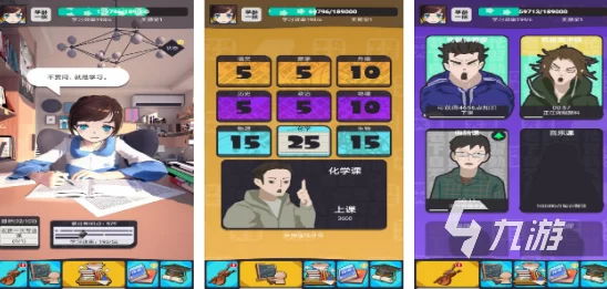 2024年度学习新风尚！爆款练习性游戏下载介绍，必玩智力提升神器分享