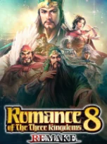 三国志8重制版爆料：全新官品阶级系统详细介绍
