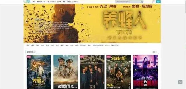 8 8 海外华人永久免费为什么如此稳定流畅为何能带来无卡顿的观影体验