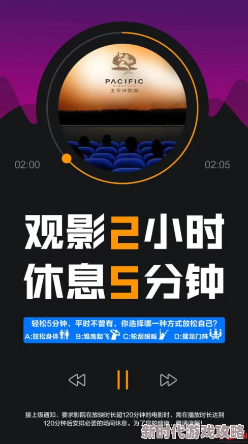 8 8 海外华人永久免费为什么如此稳定流畅为何能带来无卡顿的观影体验