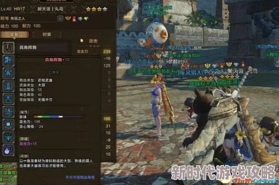 怪物猎人角色爆料：大剑护士与属性选择，哪个更适合你？