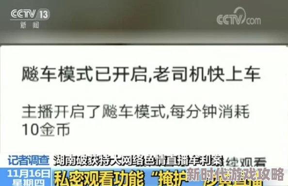 成人免费黄色为什么吸引人因为它提供了免费且易于获取的内容