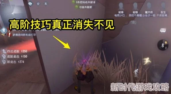 第五人格教授最新玩法爆料：掌握鳞片硬化与蜕鳞技巧，最新版本高阶攻略